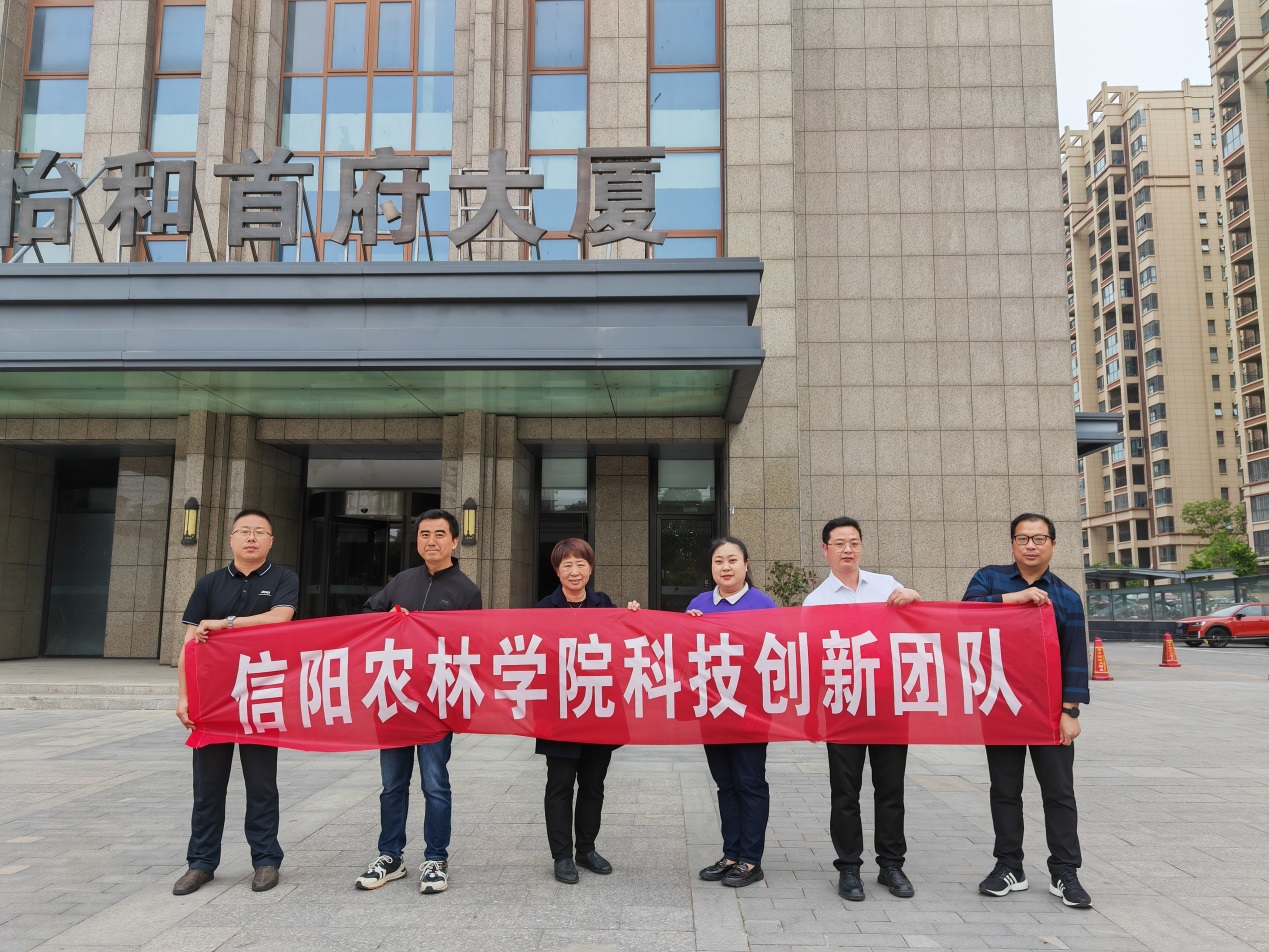 说明: E:\学院 2023\科研 2023\科技服务 2023\微信图片_20230421182355 - 副本.jpg 说明: E:\学院 2023\科研 2023\科技服务 2023\微信图片_20230421182355 - 副本.jpg