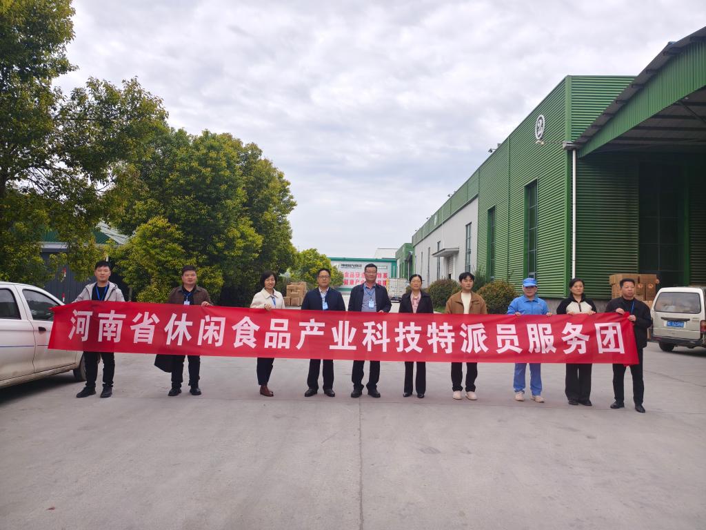 IMG_20251112_152204 IMG_20251112_152204